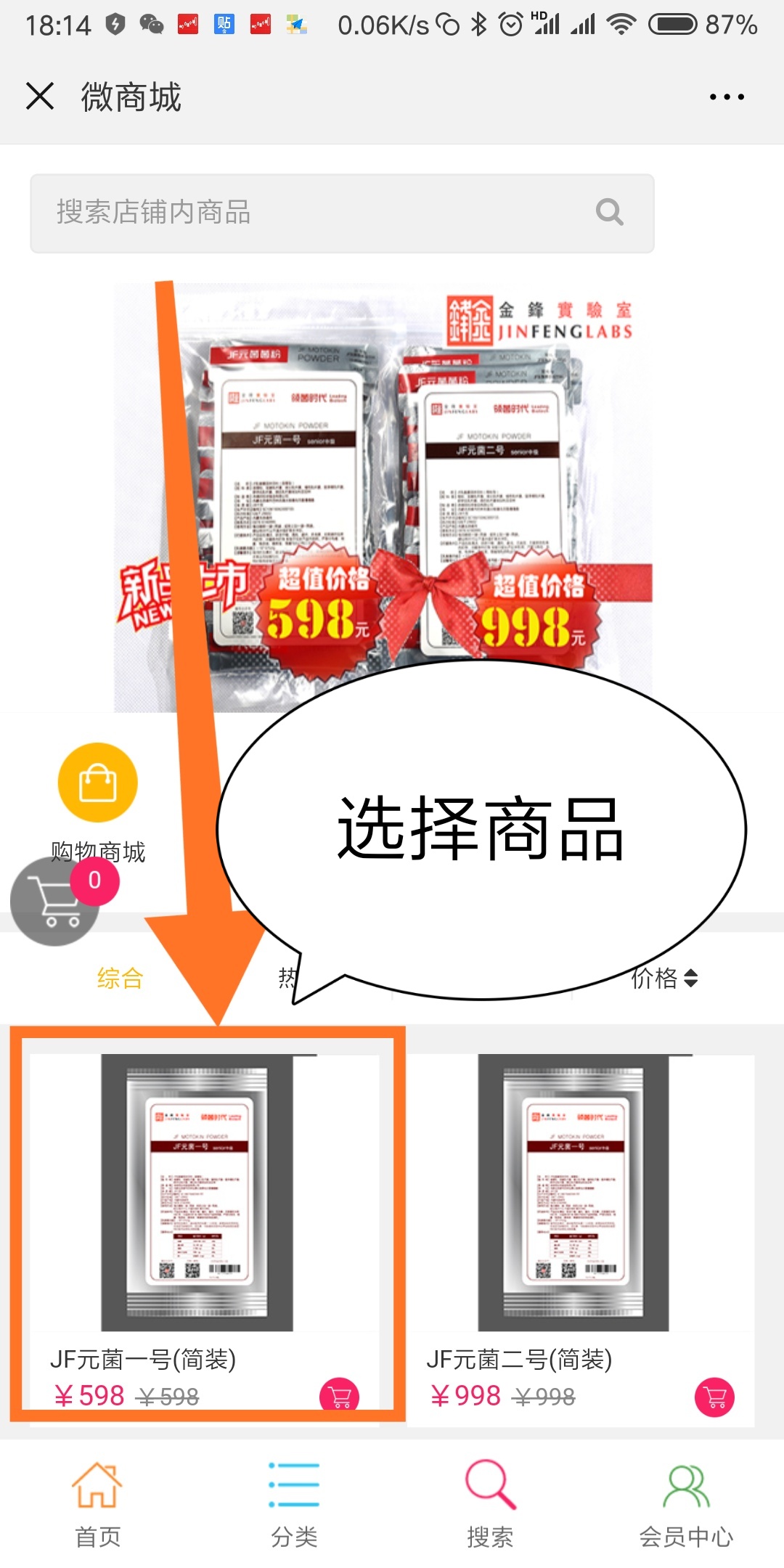 二六市小學(xué)籠式足球場航拍圖二